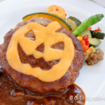 TDLハロウィーン　プラザパビリオン　ハンバーグ